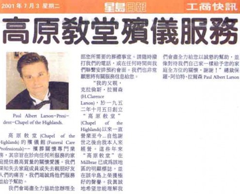 World Journal Article Wednesday, July 3, 2001