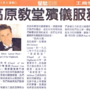 World Journal Article Wednesday, July 3, 2001